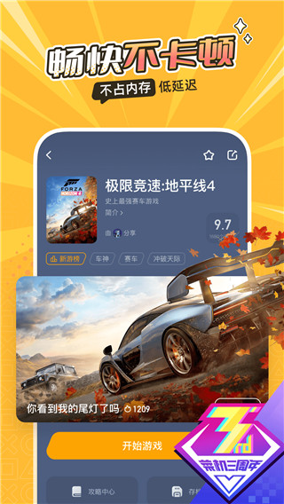 僅2人�！美媒	：庫裏&杜蘭特是2K26中唯二三分能力值超過90的球員