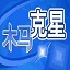 ：劉澤一四年頂薪續約浙江 吳前一年頂薪 明年變老將合同